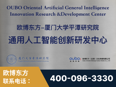 瑞昌-持续深耕：与厦门大学合作，深化产学研融合